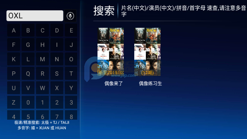 Ļ���Ǻ�TV2026���°�