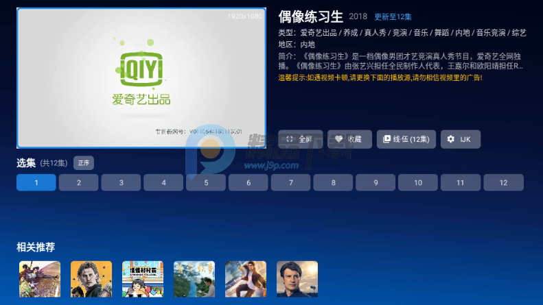 Ļ���Ǻ�TV2026���°�