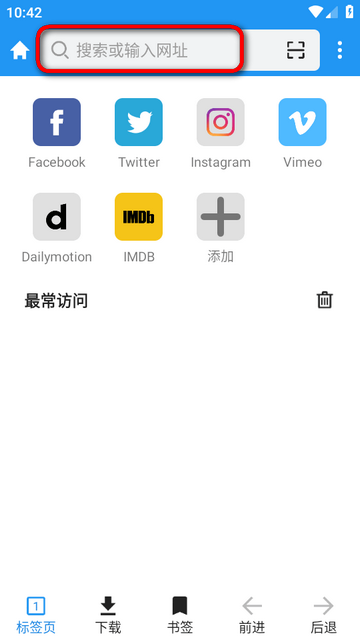 Pure视频下载器免费版 Pure视频下载器免费版
