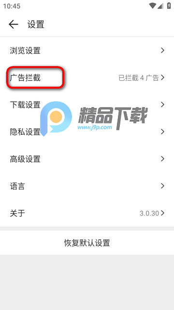 Pure视频下载器免费版 Pure视频下载器免费版