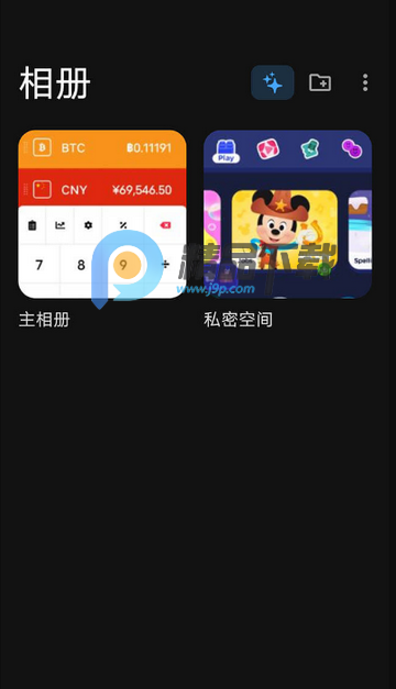 Keepsafe������Ƭ��