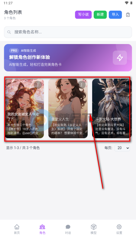 ��ԪChat AI����