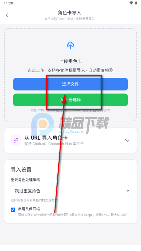 ��ԪChat AI����