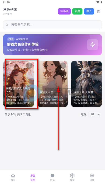 ��ԪChat AI����