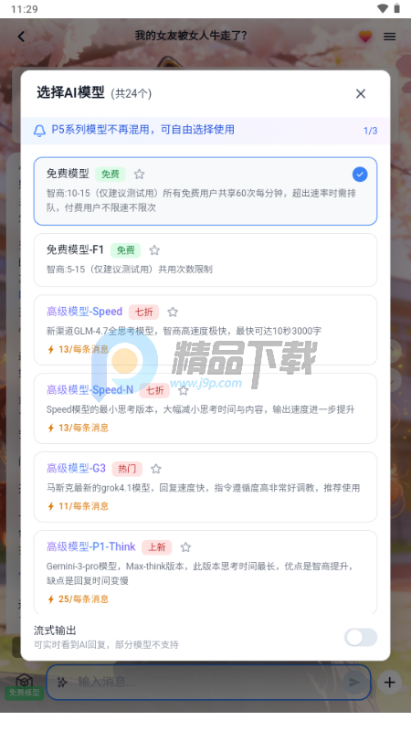 ��ԪChat AI����