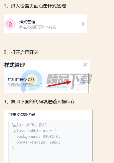 ��ԪChat AI����