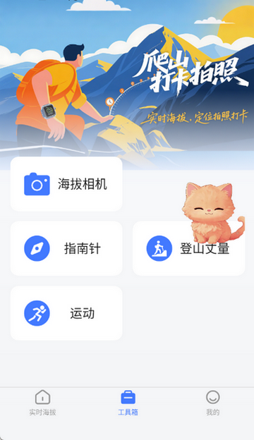 ʵʱ���θ߶Ȳ�����