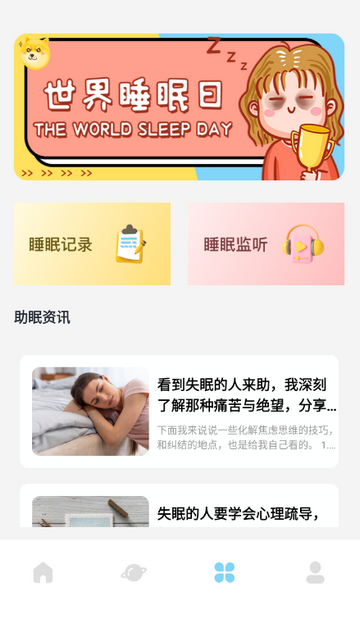 ���߰�����������