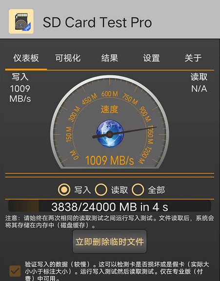 SD������SD Card Test Proרҵ��