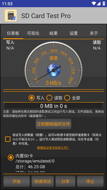 SD������SD Card Test Proרҵ��