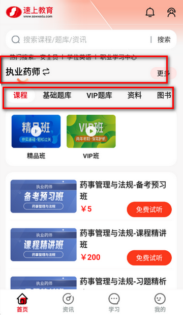 ���Ͻ�������