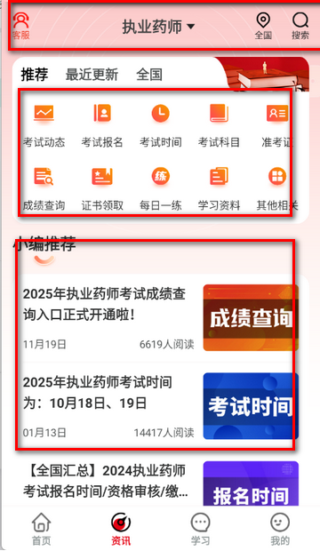 ���Ͻ�������