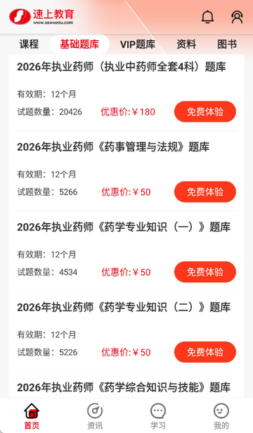 ���Ͻ�������