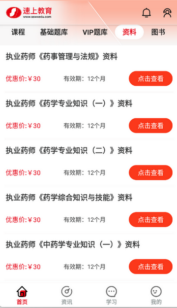 ���Ͻ�������