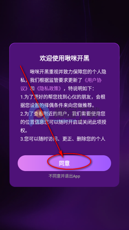 啾咪开黑 啾咪开黑