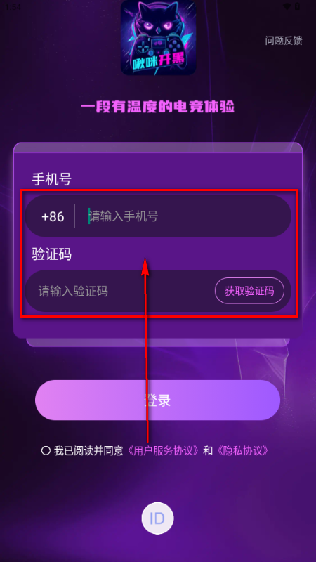 啾咪开黑 啾咪开黑