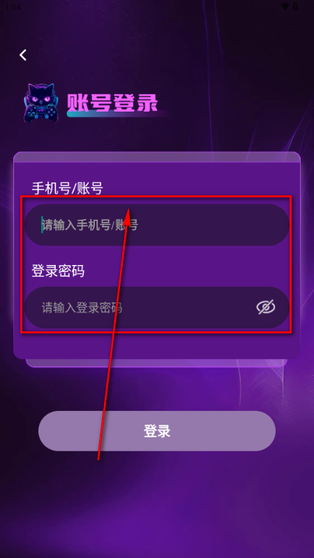 啾咪开黑 啾咪开黑