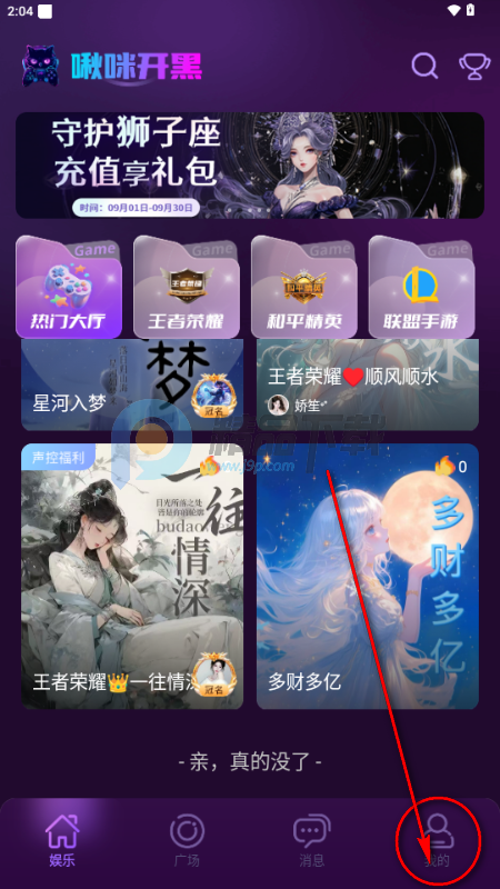 啾咪开黑 啾咪开黑