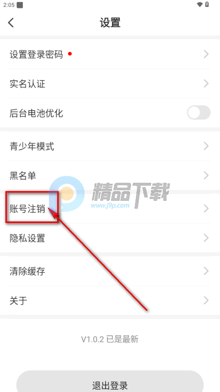 啾咪开黑 啾咪开黑