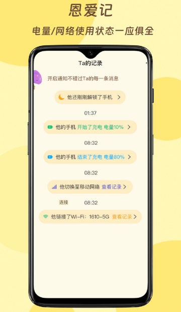 ������app