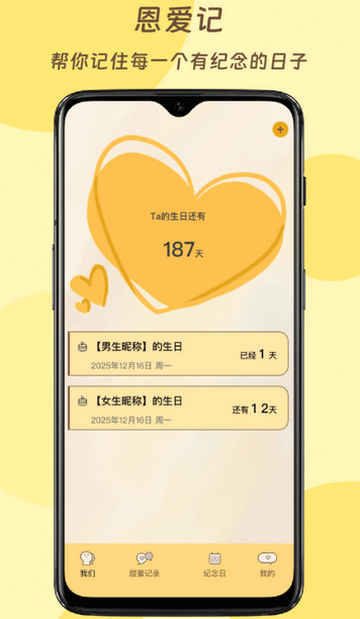 ������app