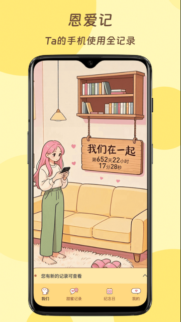 ������app