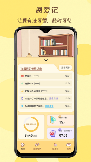 ������app