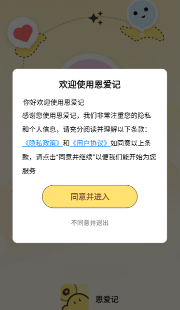 ������app