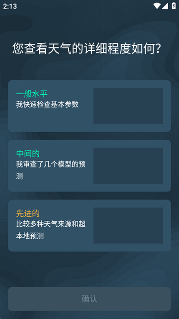 Windy.app����������׿��