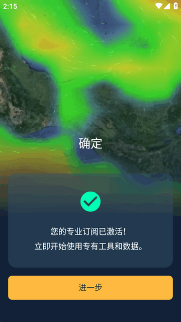 Windy.app����������׿��