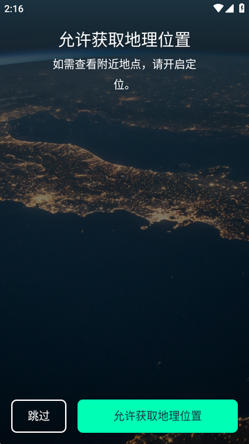 Windy.app����������׿��