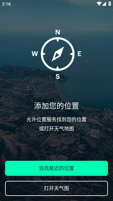 Windy.app����������׿��