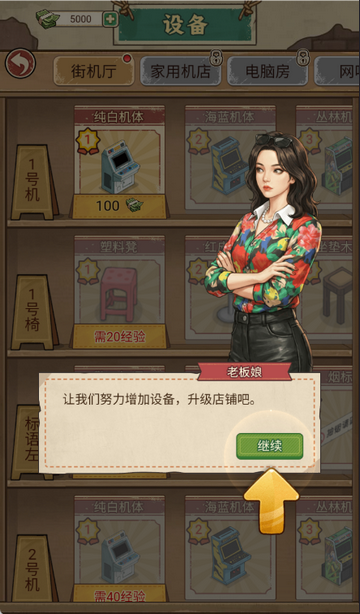 胖哥游戏店(GM菜单) 胖哥游戏店(GM菜单)