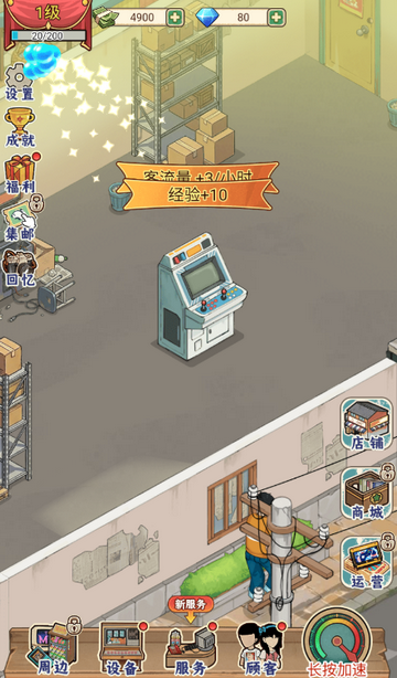 胖哥游戏店(GM菜单) 胖哥游戏店(GM菜单)