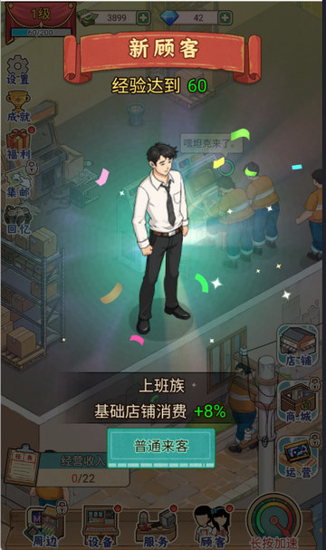 胖哥游戏店(GM菜单) 胖哥游戏店(GM菜单)