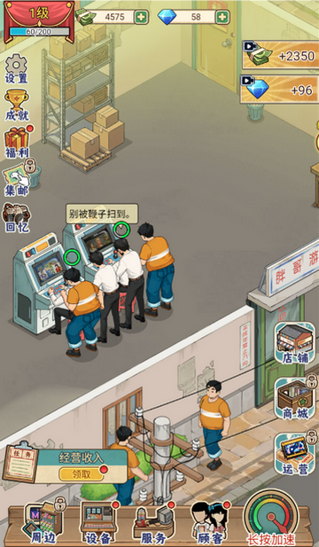 胖哥游戏店(GM菜单) 胖哥游戏店(GM菜单)