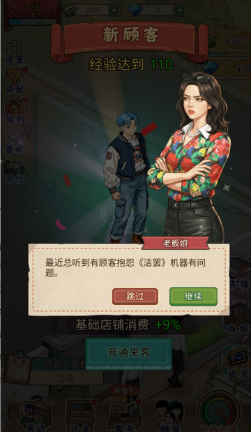 胖哥游戏店(GM菜单) 胖哥游戏店(GM菜单)