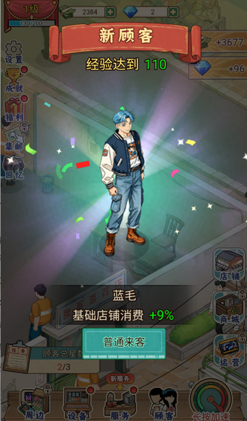 胖哥游戏店(GM菜单) 胖哥游戏店(GM菜单)