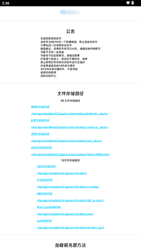 Hirobox������