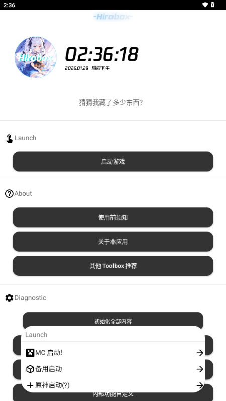 Hirobox������