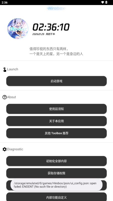 Hirobox������