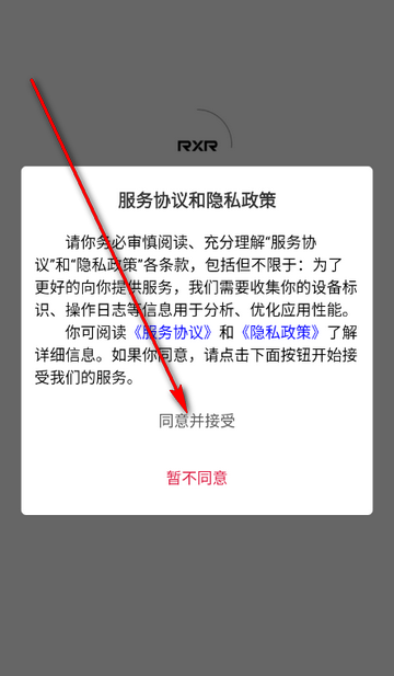 人人选商城购物软件 人人选商城购物软件