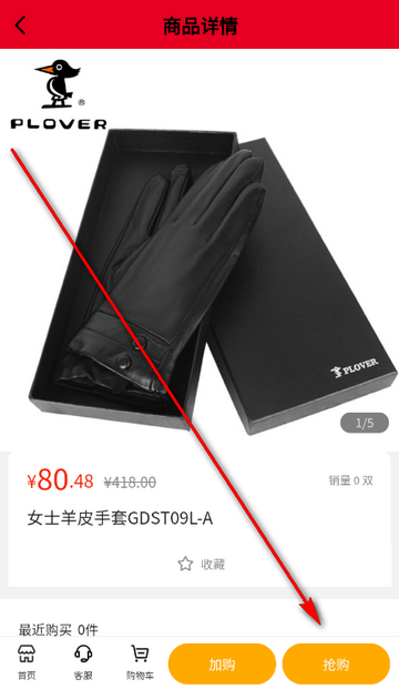 人人选商城购物软件 人人选商城购物软件