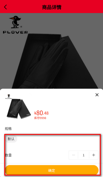 人人选商城购物软件 人人选商城购物软件