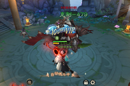 武神主宰手游 武神主宰手游