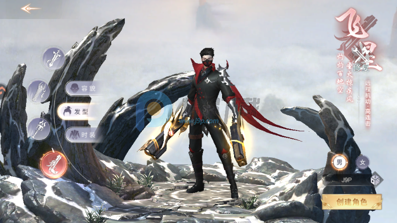 武神主宰手游 武神主宰手游