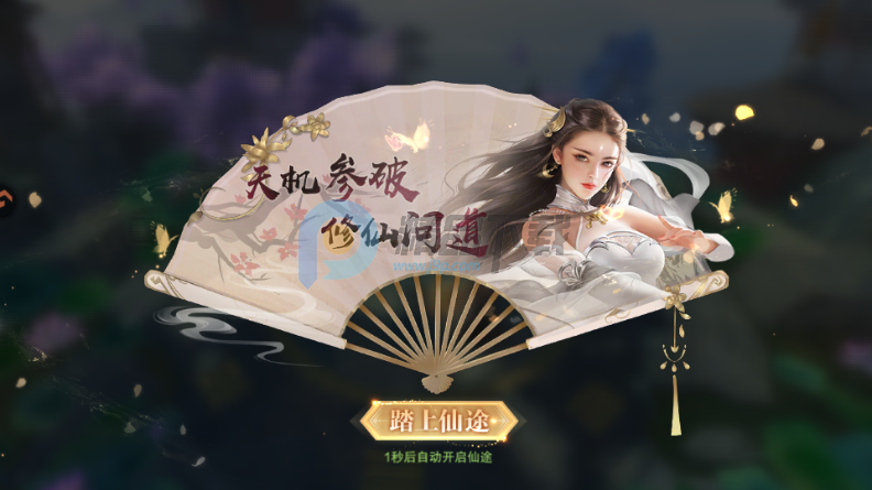 武神主宰手游 武神主宰手游