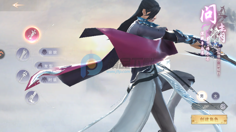 武神主宰手游 武神主宰手游