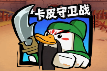 ��Ƥ����ս