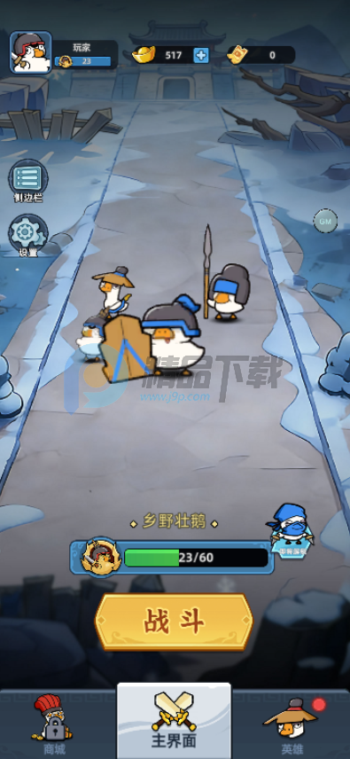 ��Ƥ����ս